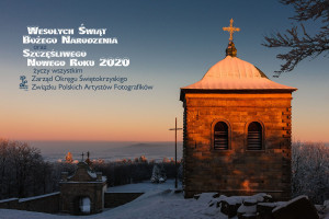 Wesołych Świąt Bożego Narodzenia oraz Szczęśliwego Nowego Roku 2020!